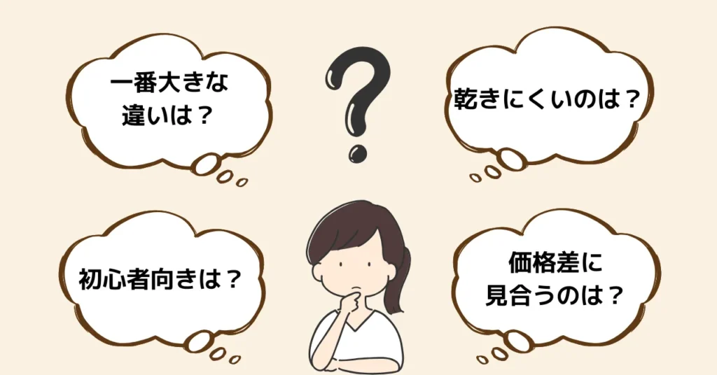 センチュリーとプレジデントに関するよくある質問【Q&A】