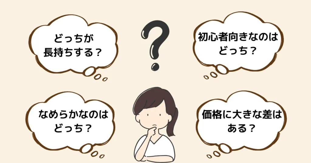 万年筆の14金と18金に関するよくある質問【Q&A】