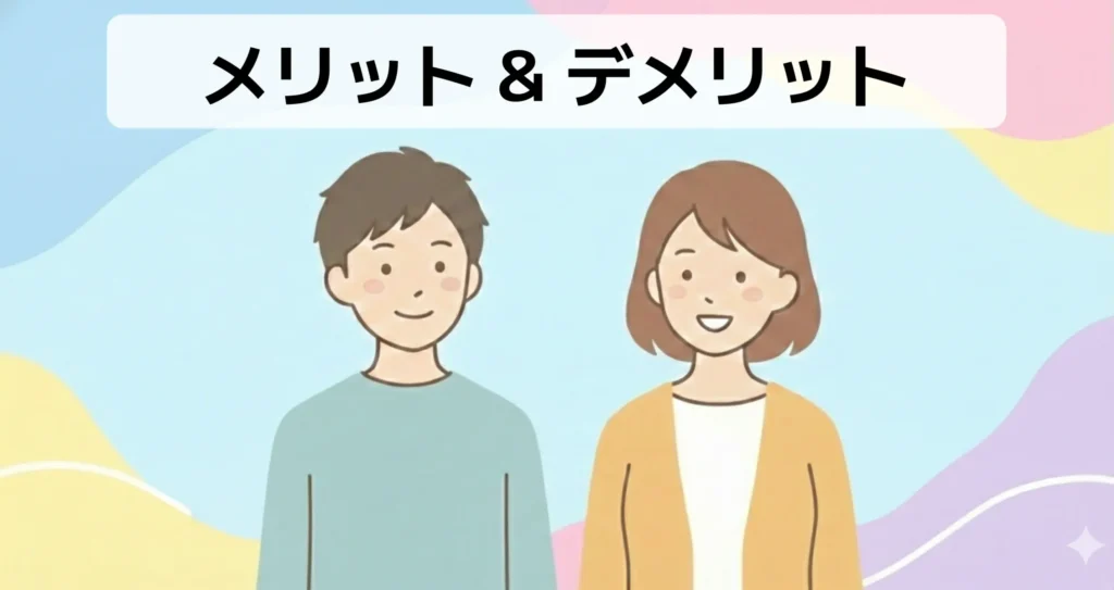 違うメーカーのインクを使うメリットとデメリット